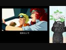 【ポリスノーツ】名作SFアドベンチャーを初見プレイ part20