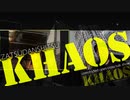 雑談室KHAOS Vol.9 【実況特番】