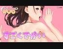 【大きいことはいいことだ】ビートリフレ_第６回【steam実況/※パッチあり】