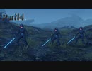 【シリーズ初見】ゼノブレイド3実況プレイPart14