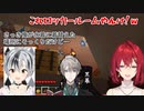 【Minecraft】甲斐田晴（を装った夜見れな）が作った隠し部屋の通路を通ったアンジュ・カトリーナと鈴木勝の反応【にじさんじ切り抜き】
