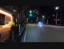 自転車で徘徊する 13 〜深夜のいつものコース〜