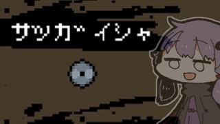 えぇ！？ディスクとシャベルでクリアしろっていうんですか【nuclear throne】