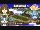 【実況】デリシャスキングを目指す天空のレストラン 7皿目【画質1080p】