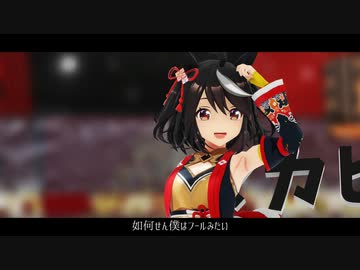 【MMDウマ娘】いろんな組み合わせで”紗痲”