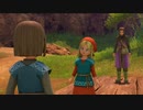 【ドラクエ11s】3Dモードで遊ぶ ３