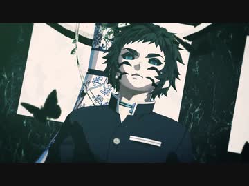【鬼滅のMMD】シェーマ【獪岳】