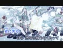 【ニコカラ】青く駆けろ！（キー+6）【off vocal】
