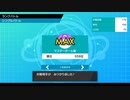 【閲覧注意】地獄のS32最終日生放送③【ポケモン剣盾】