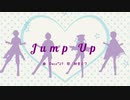 Jump Up　＜童話組＞
