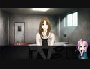 【蜂須賀虎徹が】真流行り神１を実況プレイ3【してみた】