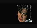 学校であった怖い話S 実況プレイ Part23