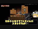 【Core Keeper】洞窟ぐらしと開始早々レア装備入手!??!!?!?　#2【ゆっくり実況】