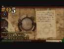 #05【Strange Horticulture -幻想植物店-】新しいお道具が追加されました！なお、使い方は…【実況】