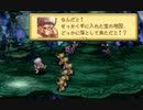 【聖剣伝説LoM・楽器縛り初見プレイ #12】海賊ペンギンたちと宝探し！【ポンコツ女が音楽で世界を救う！】