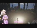 [The Cycle Frontier]ゆかりさんのサイクルおさんぽ日記　6日目