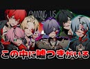 【宇宙人狼】初めてのゲーム実況が大喧嘩になってヤバすぎる結末にｗｗｗｗｗ【Knight A - 騎士A -】