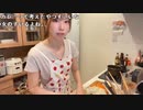 【りなもい】晩飯こしらえる【カレー】。2022年7月27日