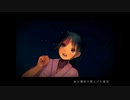 【歌ってみた】フタリボシ/40mP