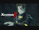 【男女実況】悪い予感【ゼノブレイド3】#5