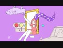1000年生きてる / いよわ covered by みやじ 【歌ってみた】