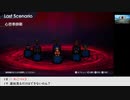 【生放送アーカイブ】『LIVE A LIVE 2D-HD』part8 2022.8.1放送分