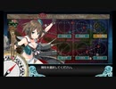 【艦これ】初心者が2022春イベ出撃するってよ⑩