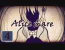 【ゆるりと】童話のセカイと扉の先の記憶 ＃４【Alice mare】