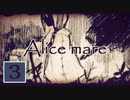 【ゆるりと】童話のセカイと扉の先の記憶 ＃３【Alice mare】