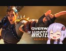 OW２βテストみんなどうだった？【VOICEROID実況】