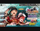 無職転生～ゲームになっても本気だす～【進撃！デッドエンド海賊団】11回引く