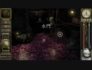 奇怪なゲーム　GARAGE　をしてみた_18　（終わり）
