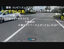 20220803　暗黒放送　気温40℃！地獄の灼熱ウォーキン30時間目リアル桃鉄　東武宇都宮〜浅草放送　①