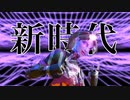 【新時代/Ado】スナイパーキル集