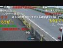 20220803　暗黒放送　気温40℃！地獄の灼熱ウォーキン30時間目リアル桃鉄　東武宇都宮〜浅草放送　②