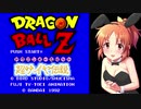 【#17】安部菜々が超サイヤ伝説をリアルに楽しく遊ぶ動画 Part1