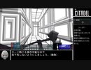 【RTA】The_Citadel_36分18秒_Part1/3
