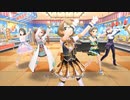 【デレステ眼鏡MV/SfC予選A】ギョーてん!しーわーるど!【春菜/晶葉/亜子/真尋/マキノ(全員SSR)1080p/60fps】