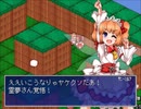 【実況】東方少女綺想譚を初見実況プレイpart6