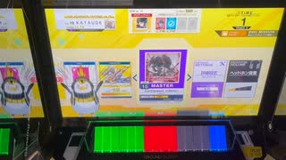 【片手チュウニズム】Contrapasso-inferno- (Master15) 片手S 手元 【CHUNITHM】
