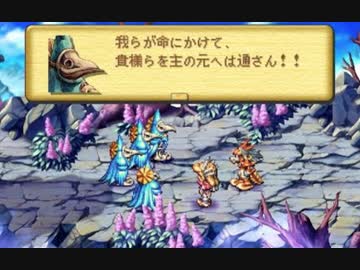 【聖剣伝説LoM・楽器縛り初見プレイ #16】ドラグーン・ラルクと風読み士の戦い【ポンコツ女が音楽で世界を救う！】