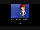 【実況】完全アウト！18禁リズム天国 おまけ【律動のぱらいぞ】