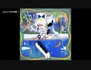 【ニコカラ】ノルムーグの早贄【offvocal】