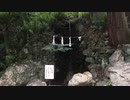 高尾山清滝行場