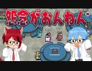 【実況】仲良し5人によるアモアス人狼！怨念がおんねん、、、？WWWWW【すとぷり】