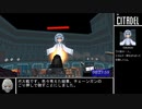 【RTA】The_Citadel_36分18秒_Part3/3