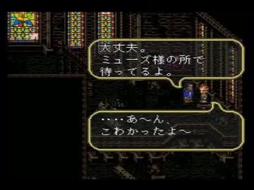 【ロマサガ3実況プレイ】曲刀伝説 Part04【涼夏亭れげ部】