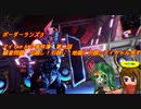 第二話　騒音問題 引越し！引越し！地獄に引越し アイちゃん死す