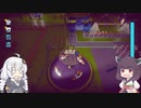 あかりときりたんの楽しい雲シミュ レインパレード イタズラ雲の冒険 ! その20