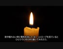 【2ch 怖いスレ】吊るされたロープ【怪談】